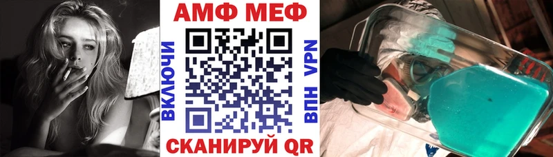 как найти закладки  Реутов  Амфетамин 98% 