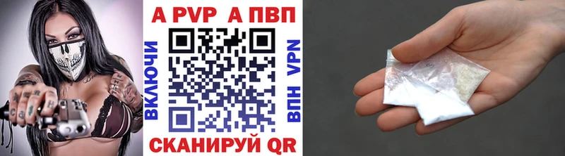 МЕГА ссылка  Реутов  APVP кристаллы 