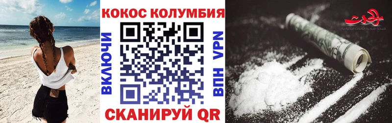 купить  сайты  Реутов  COCAIN Эквадор 