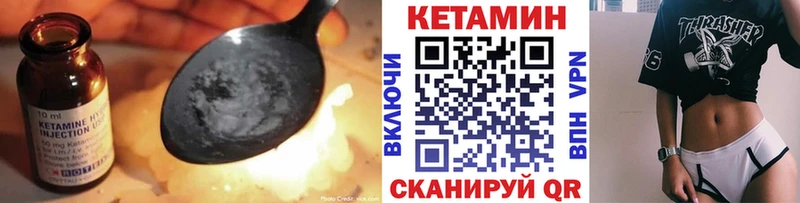 гидра ССЫЛКА  Реутов  Кетамин VHQ 
