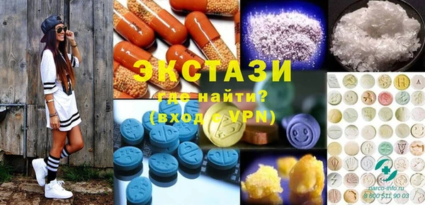 бутират Арсеньев