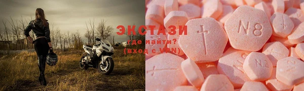бутират Арсеньев