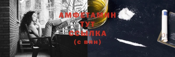 бутират Арсеньев