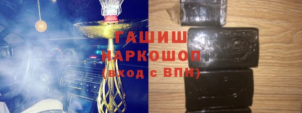 бутират Арсеньев