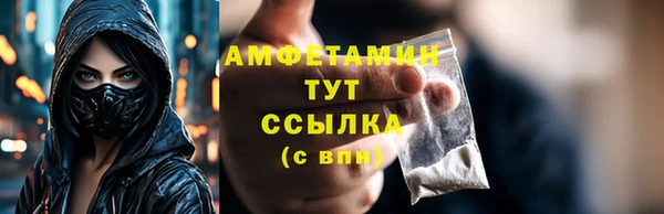бутират Арсеньев