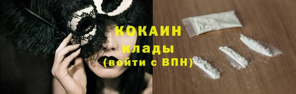 прущая мука Армянск