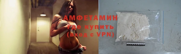 прущая мука Армянск