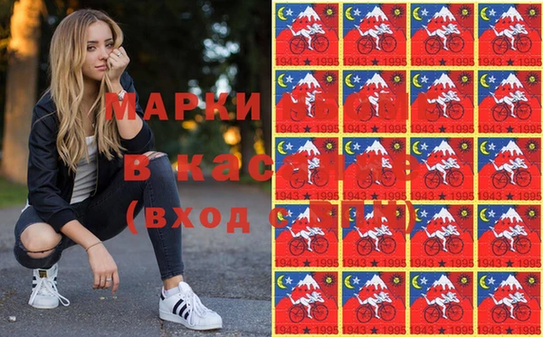 прущая мука Армянск