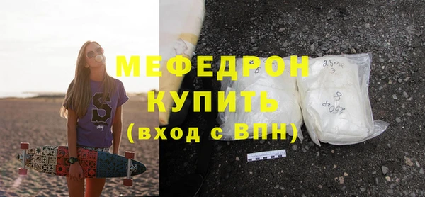 бутират Арсеньев