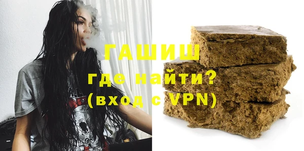 бутират Арсеньев