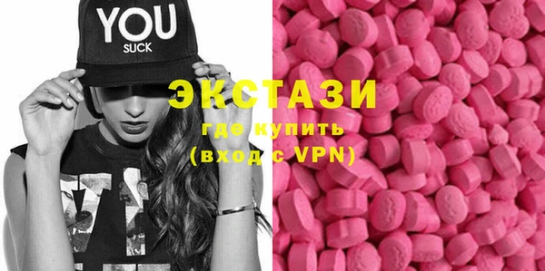 прущая мука Армянск