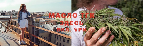 прущая мука Армянск