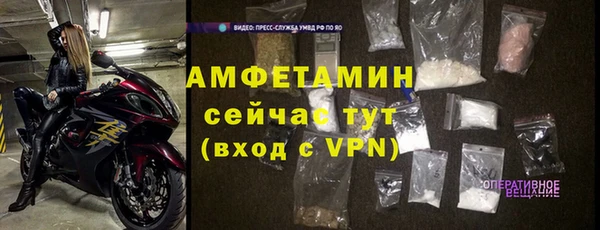 бутират Арсеньев