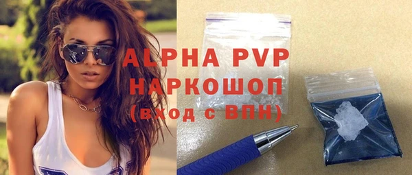 бутират Арсеньев