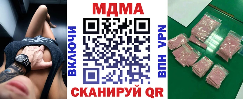 MDMA crystal  Реутов 