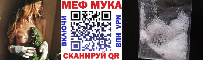 МЯУ-МЯУ VHQ  как найти наркотики  Реутов 