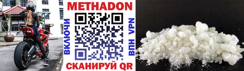 кракен сайт  Реутов  Метадон methadone 