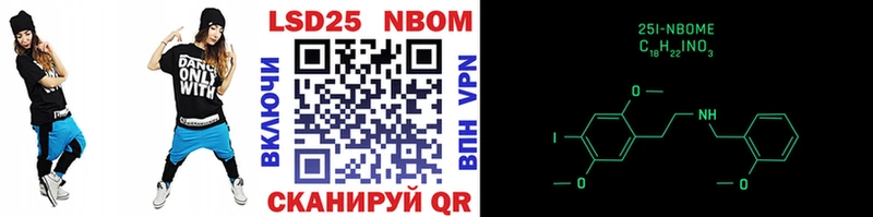 где купить наркоту  Реутов  Наркотические марки 1,8мг 