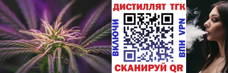 ТГК Wax  Реутов 