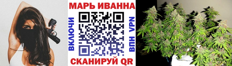 МАРИХУАНА Ganja  хочу наркоту  мега как зайти  Реутов 